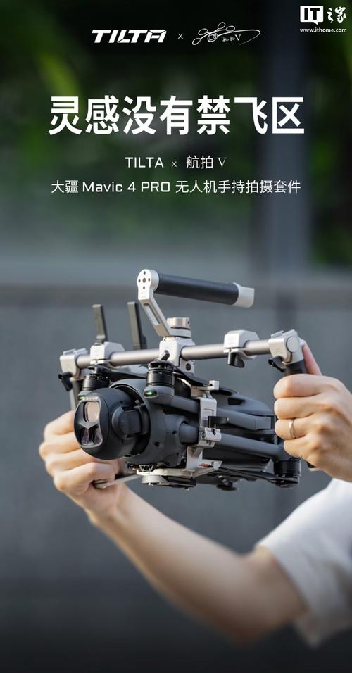 大疆无人机拍照怎么启动？-图2