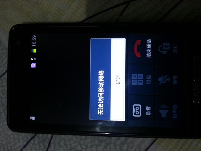 三星为何打电话总显示移动网络不可用？-图1