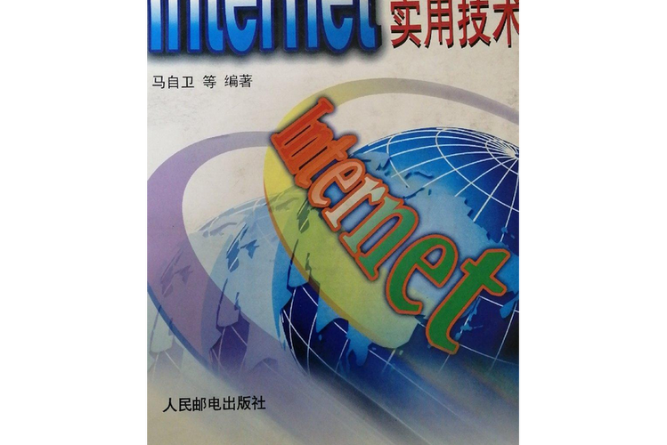 互联网最新技术有哪些突破与应用?-图3 互联网最新技术有哪些突破与应用?-图3