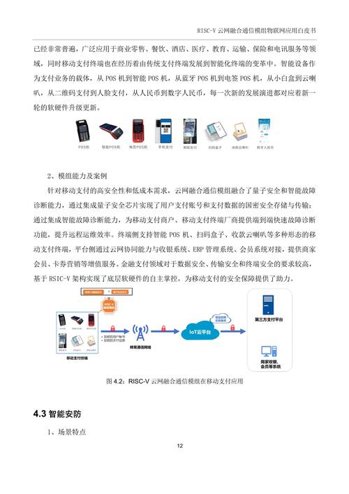 RISC特点采用何种关键技术实现高效?-图2 RISC特点采用何种关键技术实现高效?-图2