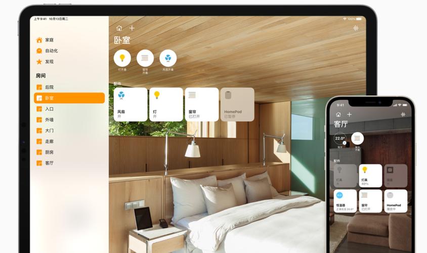 深圳Homekit技术支持，找谁靠谱？-图2