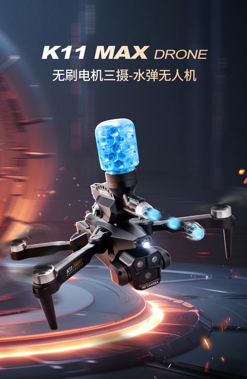 玩具无人机能否发射物体?-图1 玩具无人机能否发射物体?-图1