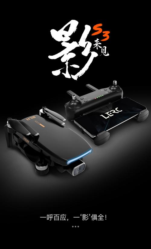 金星达航拍仪性能如何？-图1