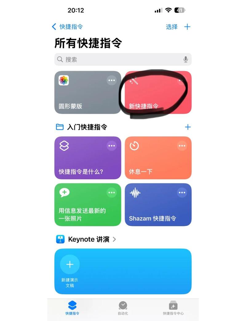 技术客用iPhone,如何发挥极致性能与效率?-图3 技术客用iPhone,如何发挥极致性能与效率?-图3