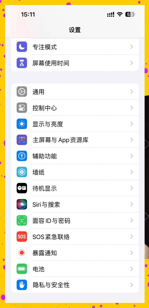 技术客用iPhone,如何发挥极致性能与效率?-图1 技术客用iPhone,如何发挥极致性能与效率?-图1