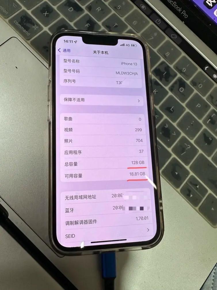iPhone扩容技术差在哪?-图1 iPhone扩容技术差在哪?-图1