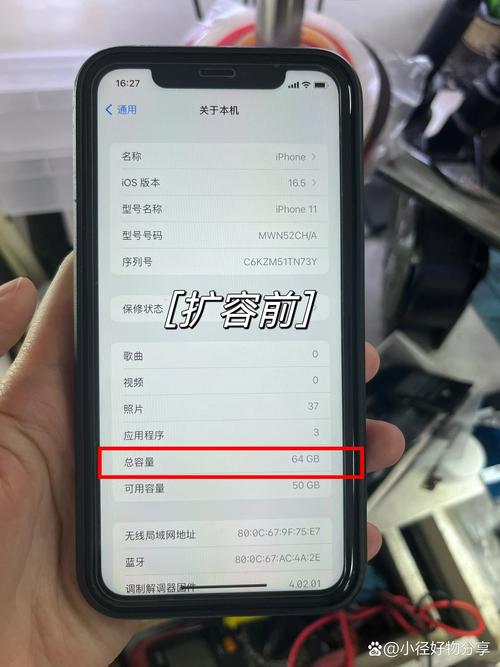 iPhone扩容技术差在哪?-图2 iPhone扩容技术差在哪?-图2