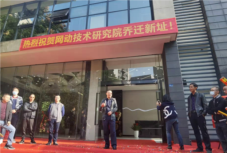 北京网动网络科技是做什么的?-图3 北京网动网络科技是做什么的?-图3