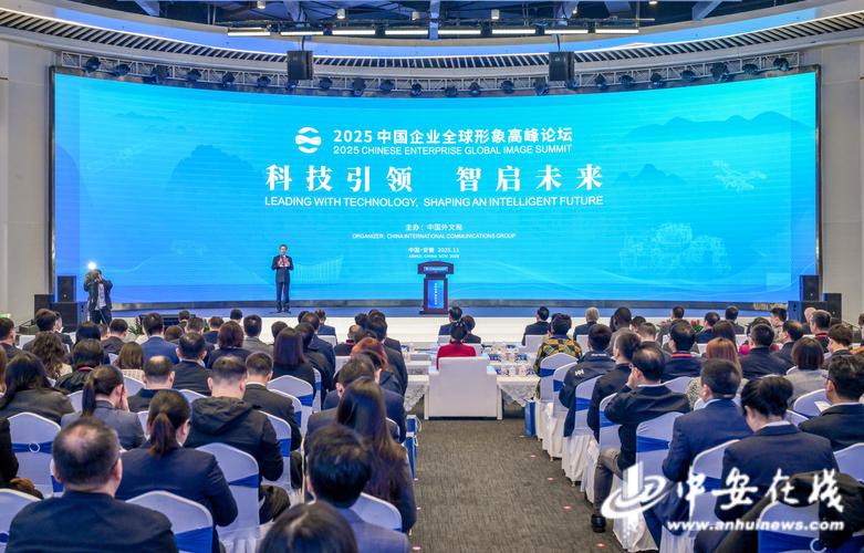 IBM 2025技术峰会将聚焦哪些前沿技术突破?-图1 IBM 2025技术峰会将聚焦哪些前沿技术突破?-图1