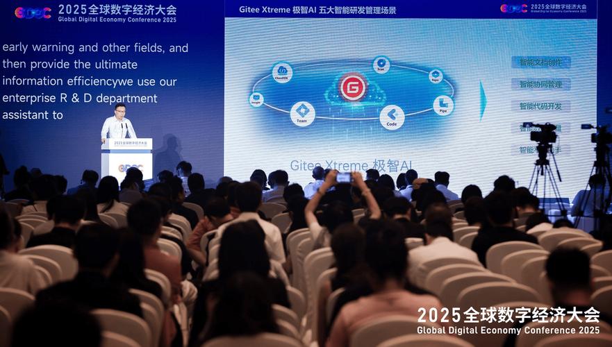 IBM 2025技术峰会将聚焦哪些前沿技术突破？-图3