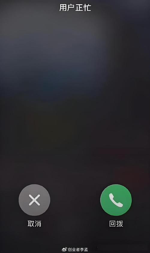 手机为何无法连接移动网络打不了电话？-图2