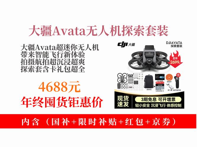 最贵最新航拍无人机价格究竟是多少?-图2 最贵最新航拍无人机价格究竟是多少?-图2