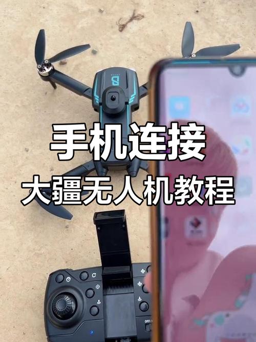 大疆无人机用什么方式与设备连接?-图1 大疆无人机用什么方式与设备连接?-图1