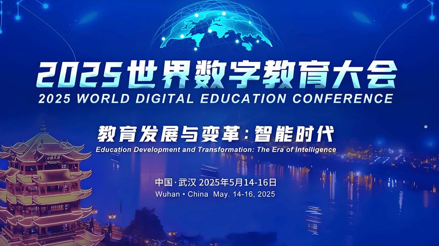 2025SDNFV技术大会将聚焦哪些前沿议题?-图3 2025SDNFV技术大会将聚焦哪些前沿议题?-图3