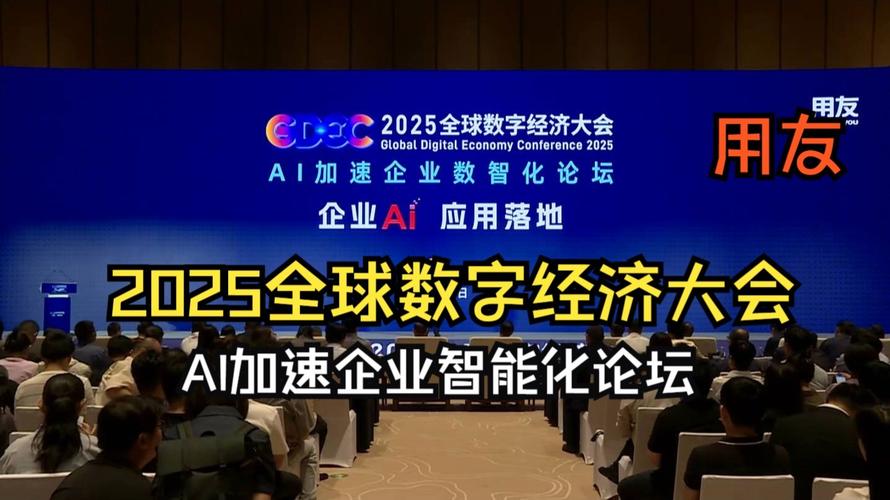 2025SDNFV技术大会将聚焦哪些前沿议题?-图2 2025SDNFV技术大会将聚焦哪些前沿议题?-图2