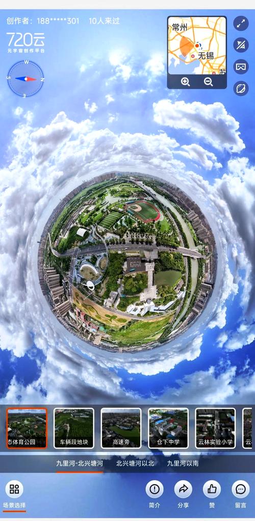 无人机720度全景怎么拍？-图1