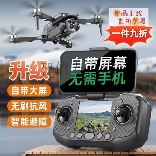 VR眼镜如何实时操控航拍无人机?-图3 VR眼镜如何实时操控航拍无人机?-图3