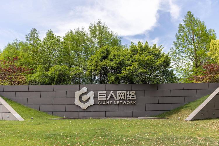 上海巨人统平网络科技有限公司是做什么的?-图1 上海巨人统平网络科技有限公司是做什么的?-图1