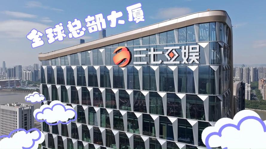 江苏三九互娱网络科技有限公司是做什么的?-图1 江苏三九互娱网络科技有限公司是做什么的?-图1