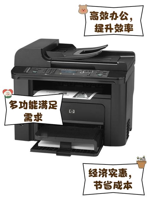HP 1536打印机核心参数有哪些?-图1 HP 1536打印机核心参数有哪些?-图1