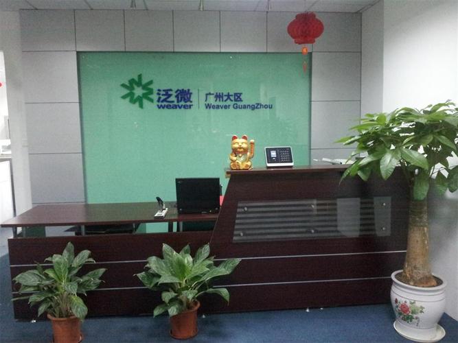 泛微网络是做什么的?-图1 泛微网络是做什么的?-图1