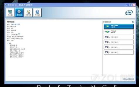 还原intel快速存储技术-图1