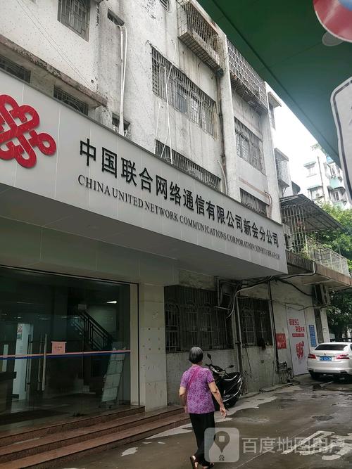 中国联通是国企吗?业务覆盖哪些领域?-图1 中国联通是国企吗?业务覆盖哪些领域?-图1