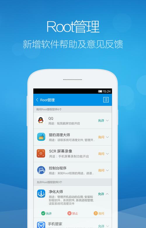 Android如何添加网络权限?-图3 Android如何添加网络权限?-图3