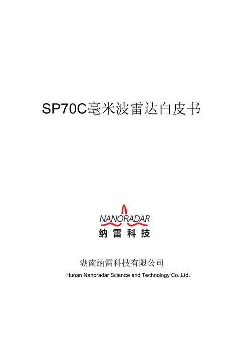 Miracast技术如何实现无线屏幕共享?-图2 Miracast技术如何实现无线屏幕共享?-图2