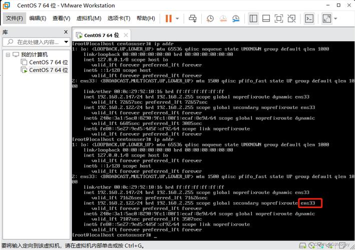 Ubuntu虚拟网络配置,如何实现NAT与桥接模式?-图1 Ubuntu虚拟网络配置,如何实现NAT与桥接模式?-图1