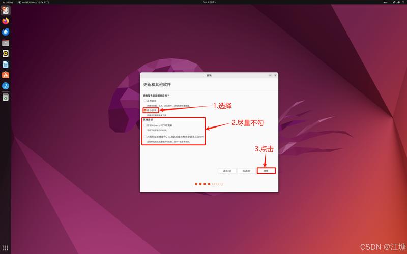 Ubuntu虚拟网络配置，如何实现NAT与桥接模式？-图2