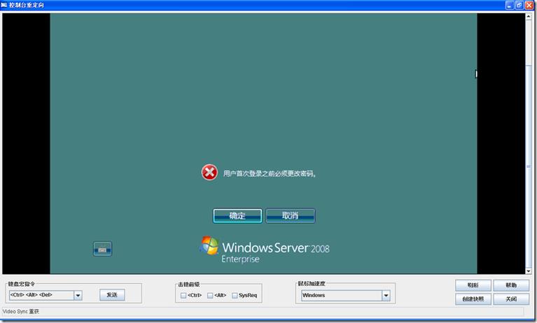 Win 2008网络发现如何启用?-图2 Win 2008网络发现如何启用?-图2