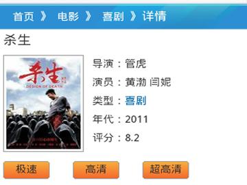 PPTV网络电视2012,如何颠覆传统电视行业?-图1 PPTV网络电视2012,如何颠覆传统电视行业?-图1