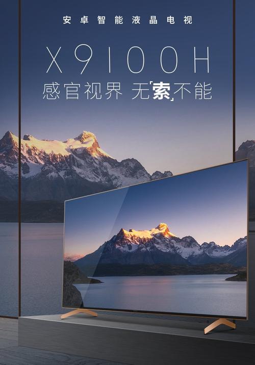 Sony 55寸电视网络连接问题怎么解决?-图1 Sony 55寸电视网络连接问题怎么解决?-图1