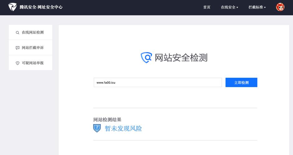 Firefox授权访问网络，如何安全设置？-图3