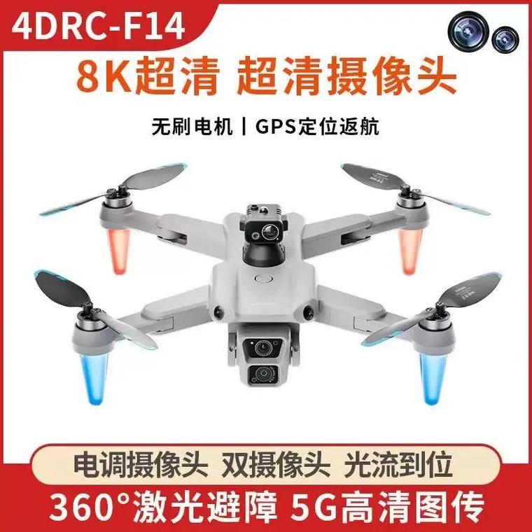 无人机双GPS有何特殊作用？-图2