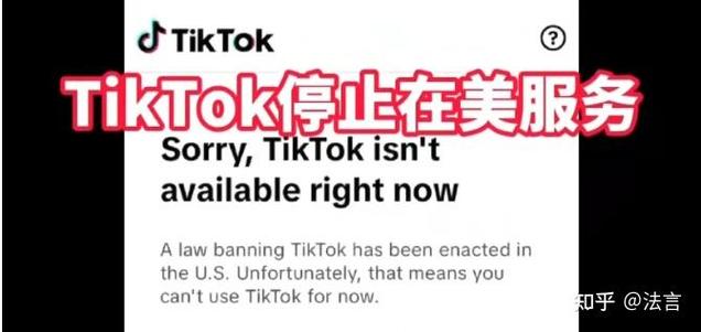 TikTok的技术与商业难题如何解?-图2 TikTok的技术与商业难题如何解?-图2