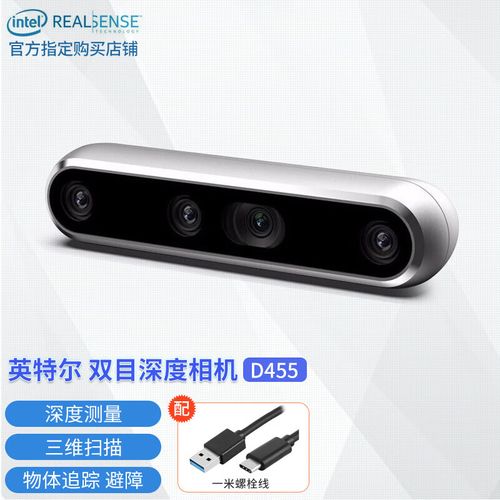 realsense3D技术如何改变交互感知？-图3