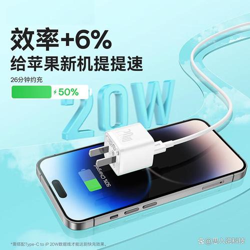 2025苹果App充值技术有哪些新突破？-图3