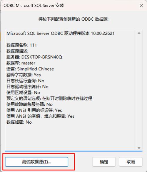 SQL Server网络配置如何正确配置与排查？-图2