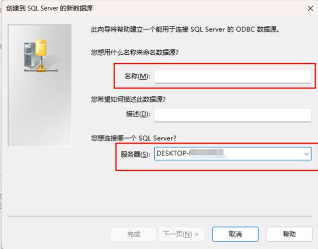 SQL Server网络配置如何正确配置与排查?-图1 SQL Server网络配置如何正确配置与排查?-图1