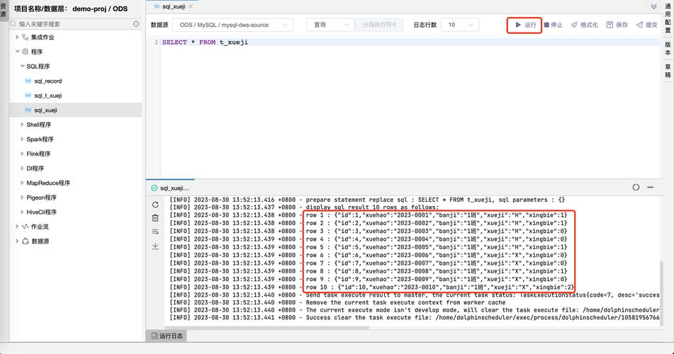 SQL Server网络配置如何正确配置与排查?-图3 SQL Server网络配置如何正确配置与排查?-图3