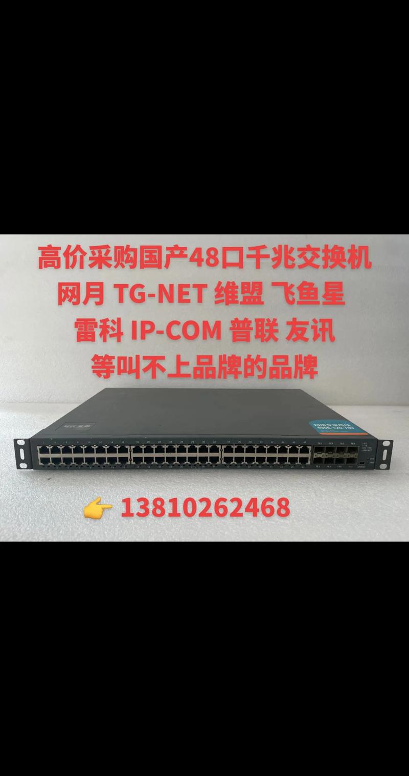 bizhub 283网络如何配置与故障排查?-图2 bizhub 283网络如何配置与故障排查?-图2