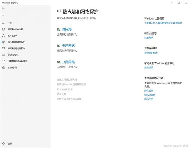Win10双网络如何切换与优先设置?-图3 Win10双网络如何切换与优先设置?-图3