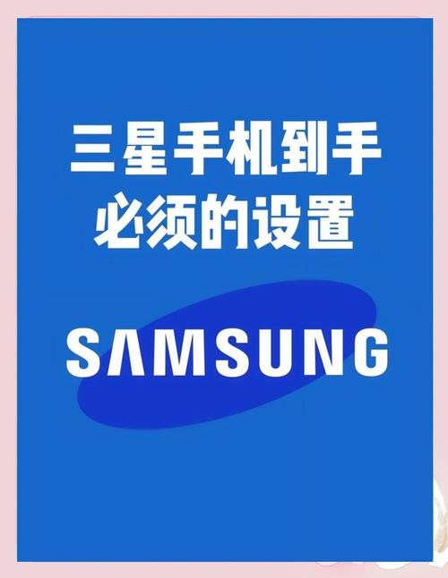 三星S4如何开启3G网络?-图1 三星S4如何开启3G网络?-图1