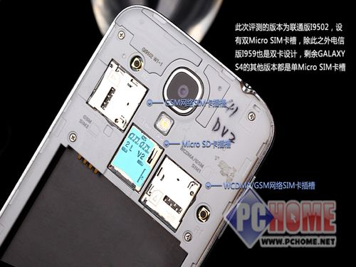 三星S4如何开启3G网络?-图3 三星S4如何开启3G网络?-图3