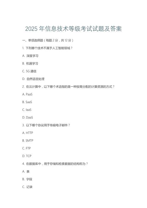 2025年Java技术将如何演进?-图1 2025年Java技术将如何演进?-图1