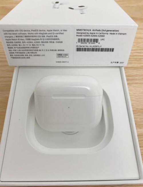 Airpods国产技术有哪些?-图2 Airpods国产技术有哪些?-图2