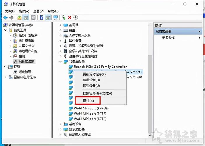 Win7为何找不到无线网络连接?-图3 Win7为何找不到无线网络连接?-图3