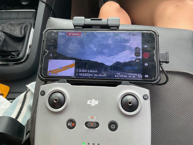 大疆无人机如何用QQ空间直播？-图3